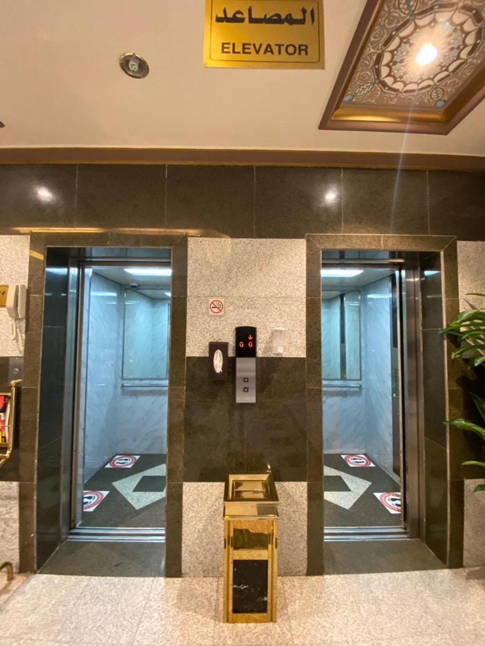 Aparthotel Ghalyt Ohud Medina